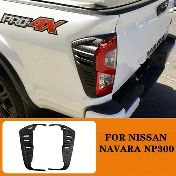 ABS Auto Zadné Lampy Kryt Zadné Svetlo na Ochranu Panel Pre Nissan Navara NP300 2021 2022 Uhlíkových Vlákien Farba zadné Svetlo Kryt  5