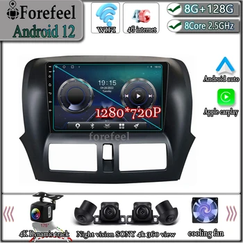 Android Pre 12 FAW Besturn X80 2013 - 2017 Multimediálna Navigácia GPS Video Autoradio Prehrávač Car Stereo Carplay Monitor, TV, Rádio  10
