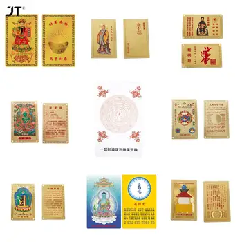 Feng Shui Piatich Prvkov Domova Bohatstvo Božieho Bohatstva, Kovové Budhistické 'Taoistických Karty, Mier Amulet Karty, Budhistické Gold Card  10