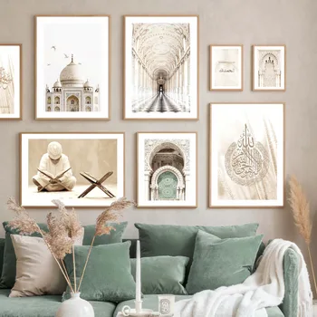 Islam Palác Korán, Reed Mešita Taj Mahal Sekty Wall Art Béžová Plagáty Výtlačkov Obrázkov Pre Obývacia Izba Plátno Na Maľovanie Domova  10
