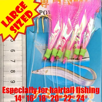 Lunker sabiki plošinu veľké veľké veľké háčik návnada návnadu flasher hairtail pás pásky ryby snapper rybárske slané more  5