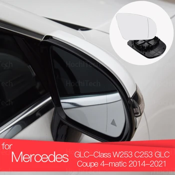 Pre Mercedes GLC-Trieda W253 C253 GLC Kupé 4-matic 2014-2021 Auto-Styling Zrkadlo, Sklo, Vyhrievané  4