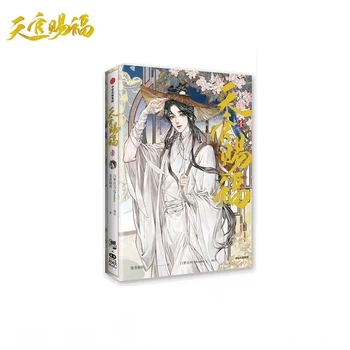 Tian Guan Ci Fu Artbook Nové Nebo zamestnanca Požehnanie Úradný Komické Knihy, Objem 1 Čínskej BL Manhwa mimoriadne Vydanie Knihy  10