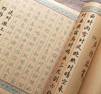 Vytlačené Imitujúcich Zjednodušená Čínština Xiao Kai Telefax Xuan Papier Pre Čínskej Kaligrafie Pauzovací Papier,kopírovací Papier 4m*0.33 m  10