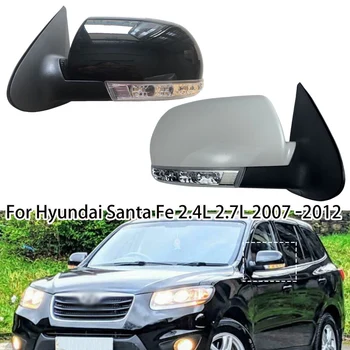 Vľavo, Vpravo Auto Sklápacie Bočné Spätné Zrkadlo Na Hyundai Santa Fe 2.4 L 2.7 L 2007 2008 2009 2010 2011 2012 8PINS S Lampou  4
