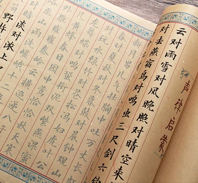 Vytlačené Imitujúcich Zjednodušená Čínština Xiao Kai Telefax Xuan Papier Pre Čínskej Kaligrafie Pauzovací Papier,kopírovací Papier 4m*0.33 m